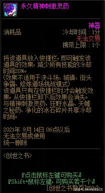DNF发布网地私服辅助(DNF发布网辅助官方网站) DNF发布网地私服辅助(DNF发布网辅助官方网站)
