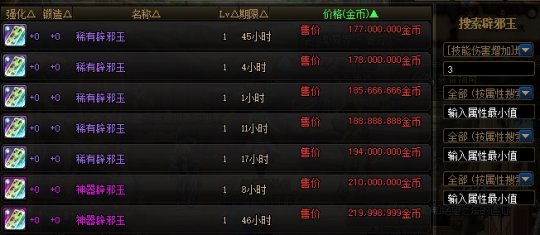 DNF发布网三觉超变(DNF发布网三觉后人物外观会变吗) DNF发布网三觉超变(DNF发布网三觉后人物外观会变吗)