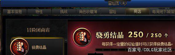 DNF发布网内测(dnf内测版) DNF发布网内测(dnf内测版)